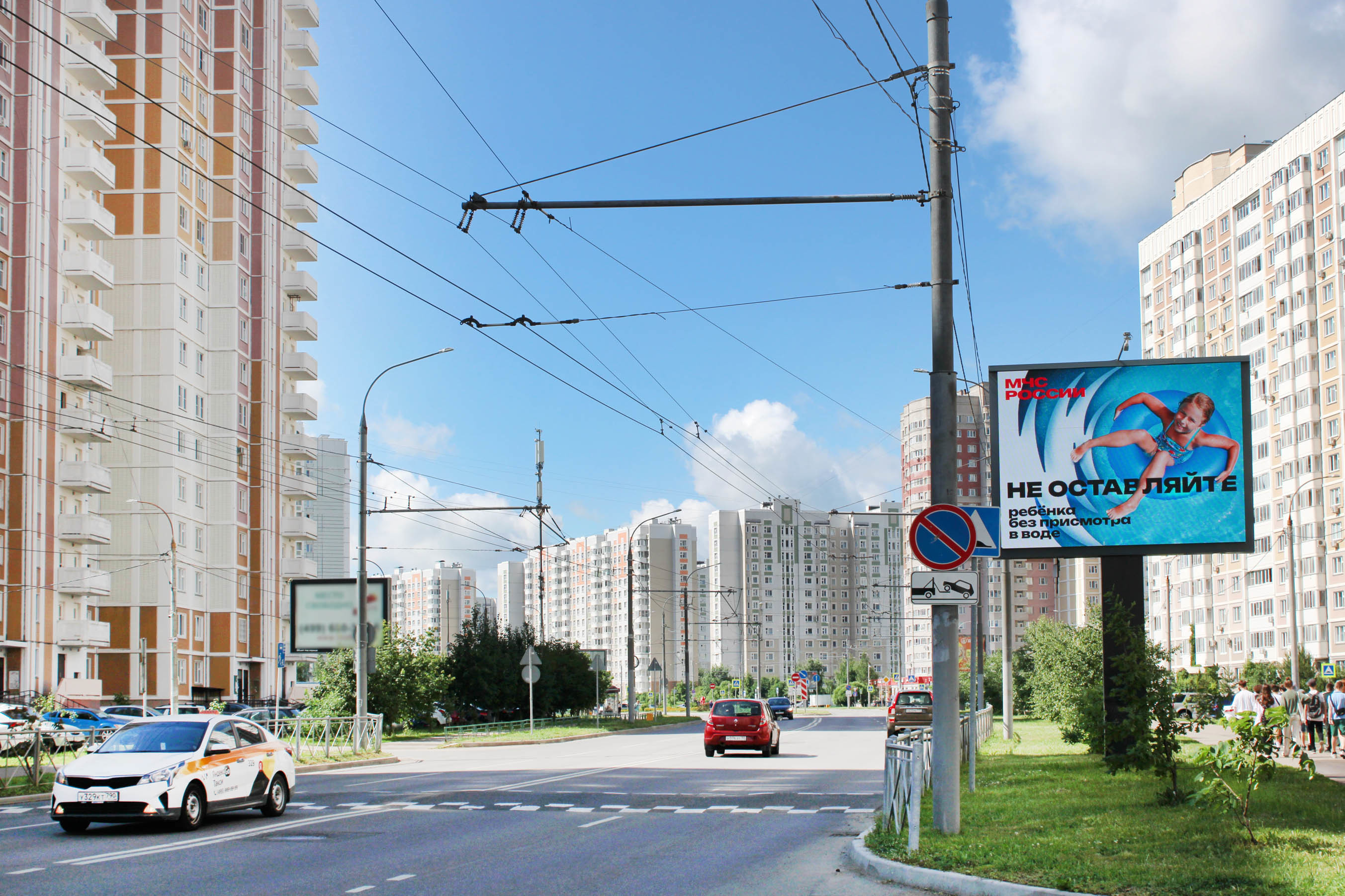 Фотография рекламного носителя, тип: Ситиборд 2.7x3.7, адрес: Академика Доллежаля ул., д.18, Подольск, Московская область, Россия. Сторона А1 №863865