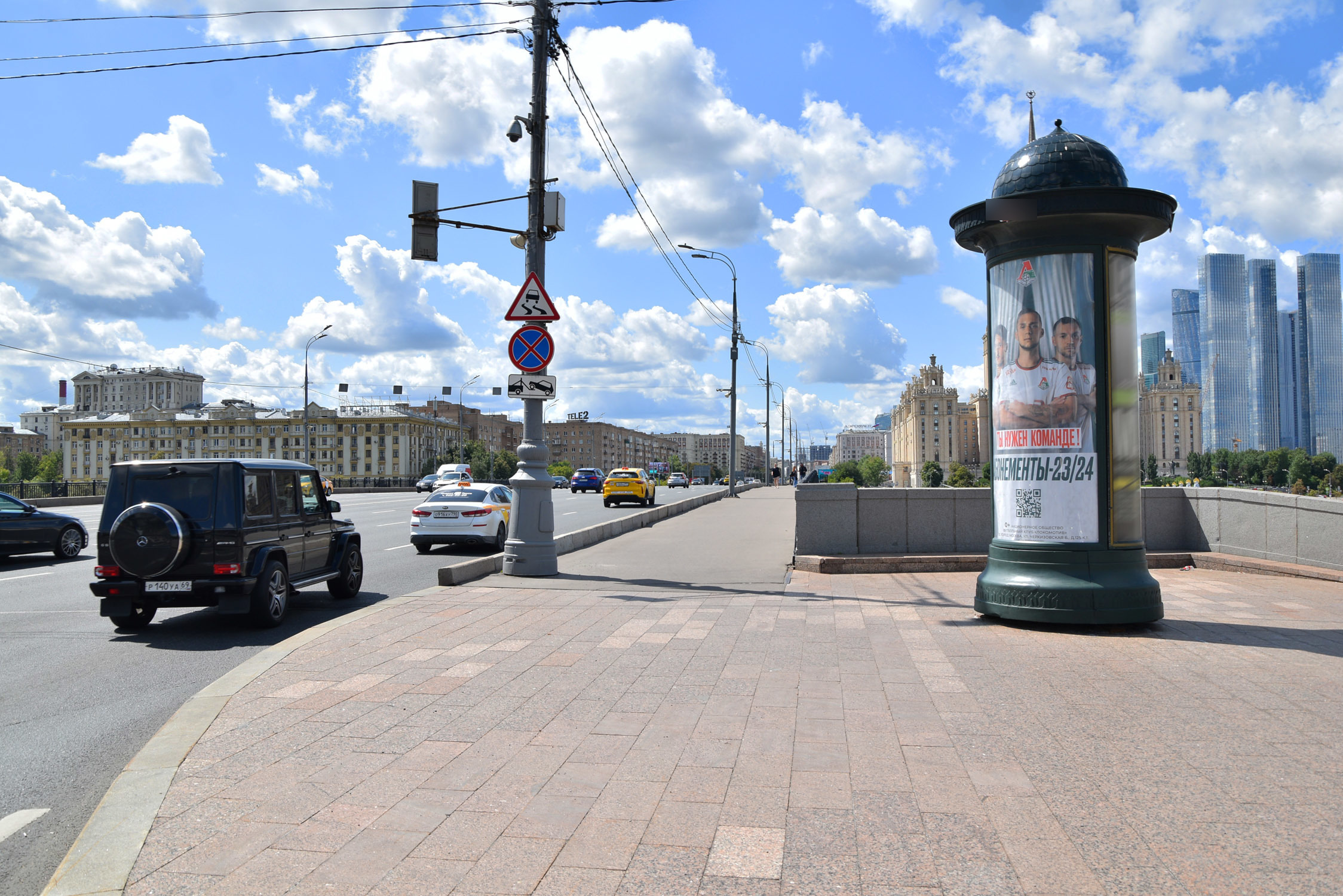 Фотография рекламного носителя, тип: Пиллар 3x1.4, адрес: Новый Арбат ул. Х Краснопресненская наб., Москва, Россия. Сторона А №277094