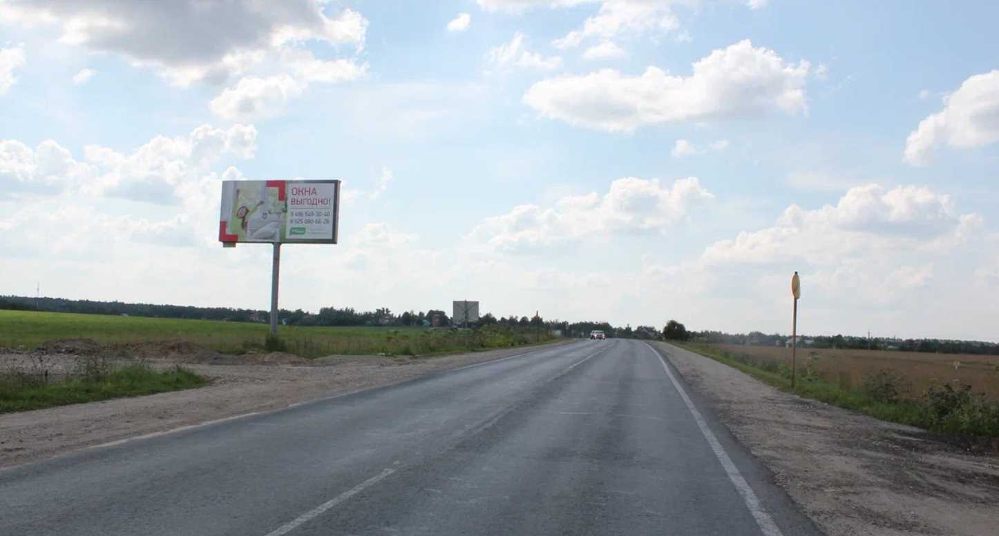 Фотография рекламного носителя, тип: Билборд 3x6, адрес: Загорского ул., Сергиев Посад, Московская область, Россия. Сторона B №1375710