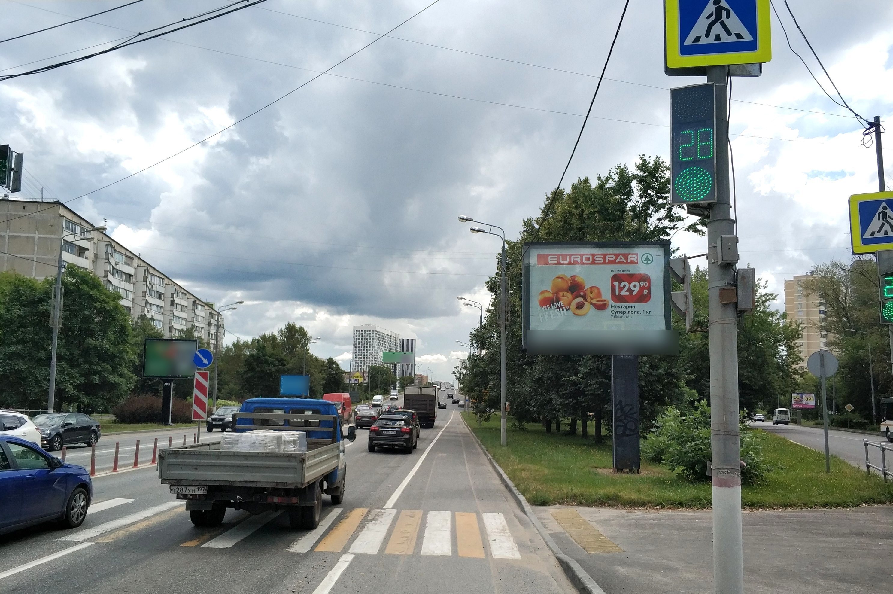 Фотография рекламного носителя, тип: Ситиборд 2.7x3.7, адрес: Олимпийский пр-т., д.15, корп.4, Мытищи, Московская область, Россия. Сторона А1 №818634