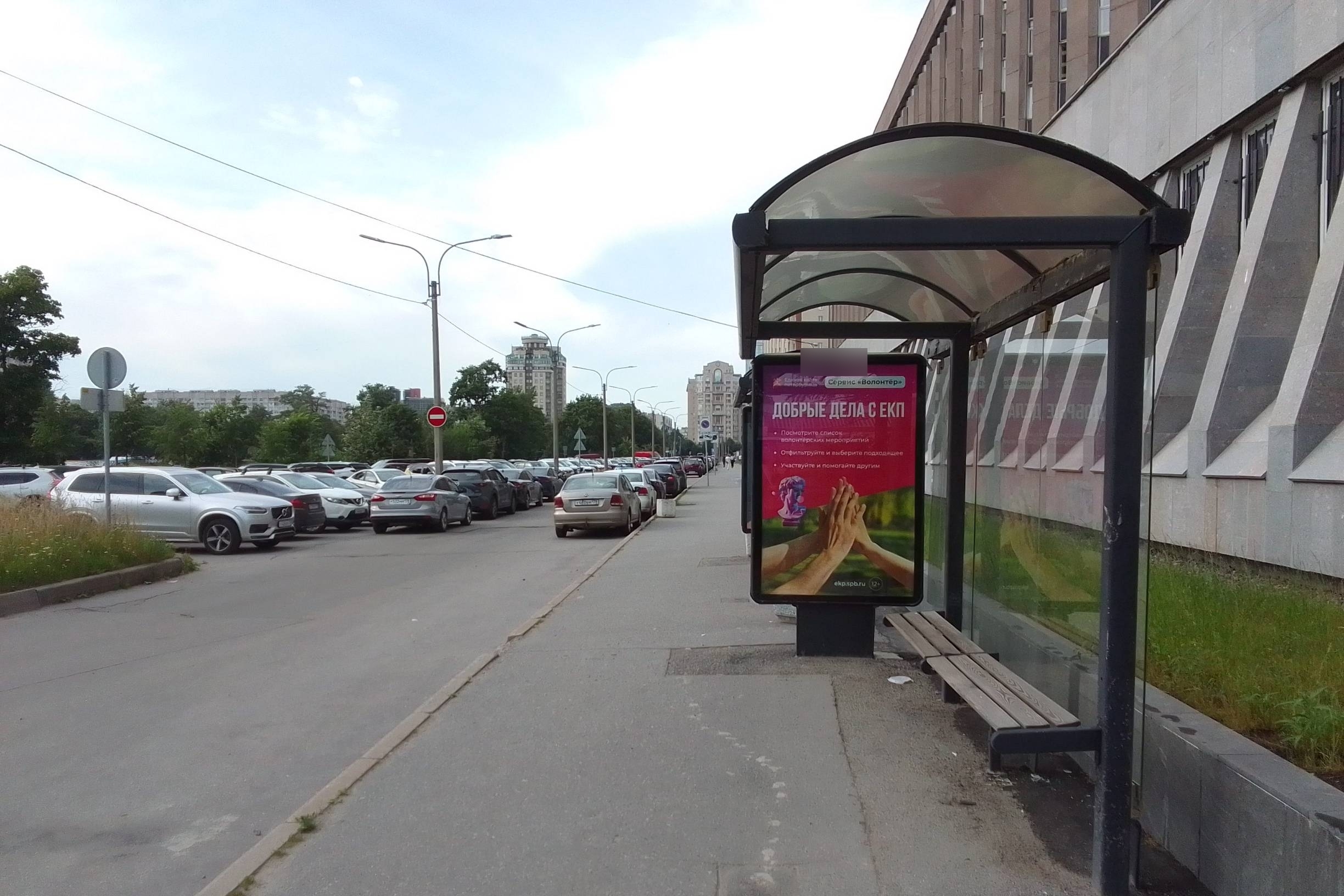 Фотография рекламного носителя, тип: Остановка 1.8x1.2, адрес: Галерный пр-зд., д.3, поз.1, Санкт-Петербург, Россия. Сторона А №138309