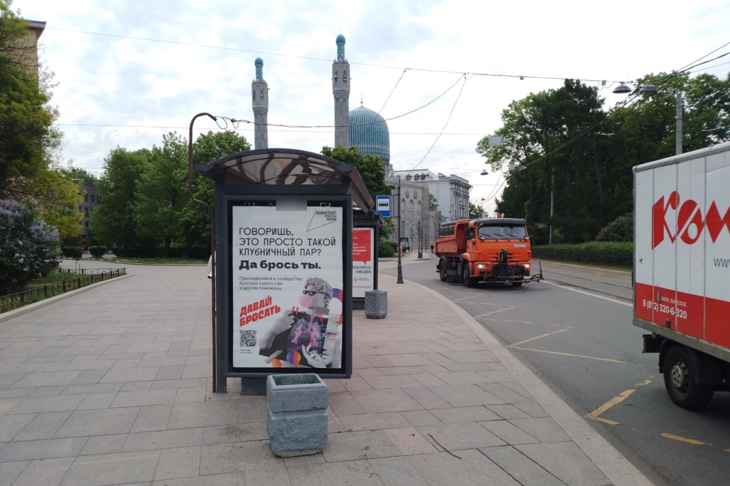 Фотография рекламного носителя, тип: Остановка 1.8x1.2, адрес: Кронверский пр-т., д.9 Х Крестьянский пер., поз. 2, Санкт-Петербург, Россия. Сторона Б №138872