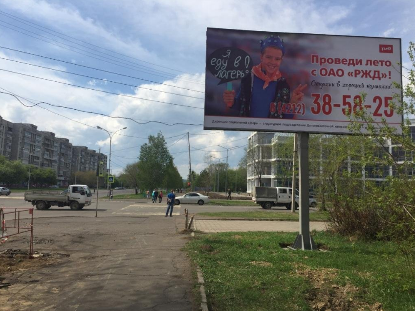 Фотография рекламного носителя, тип: Билборд 3x6, адрес: Первостроителей ул. X Комсомольская ул., поз.1, Комсомольск-на-Амуре, Хабаровский край, Россия. Сторона A №1370273