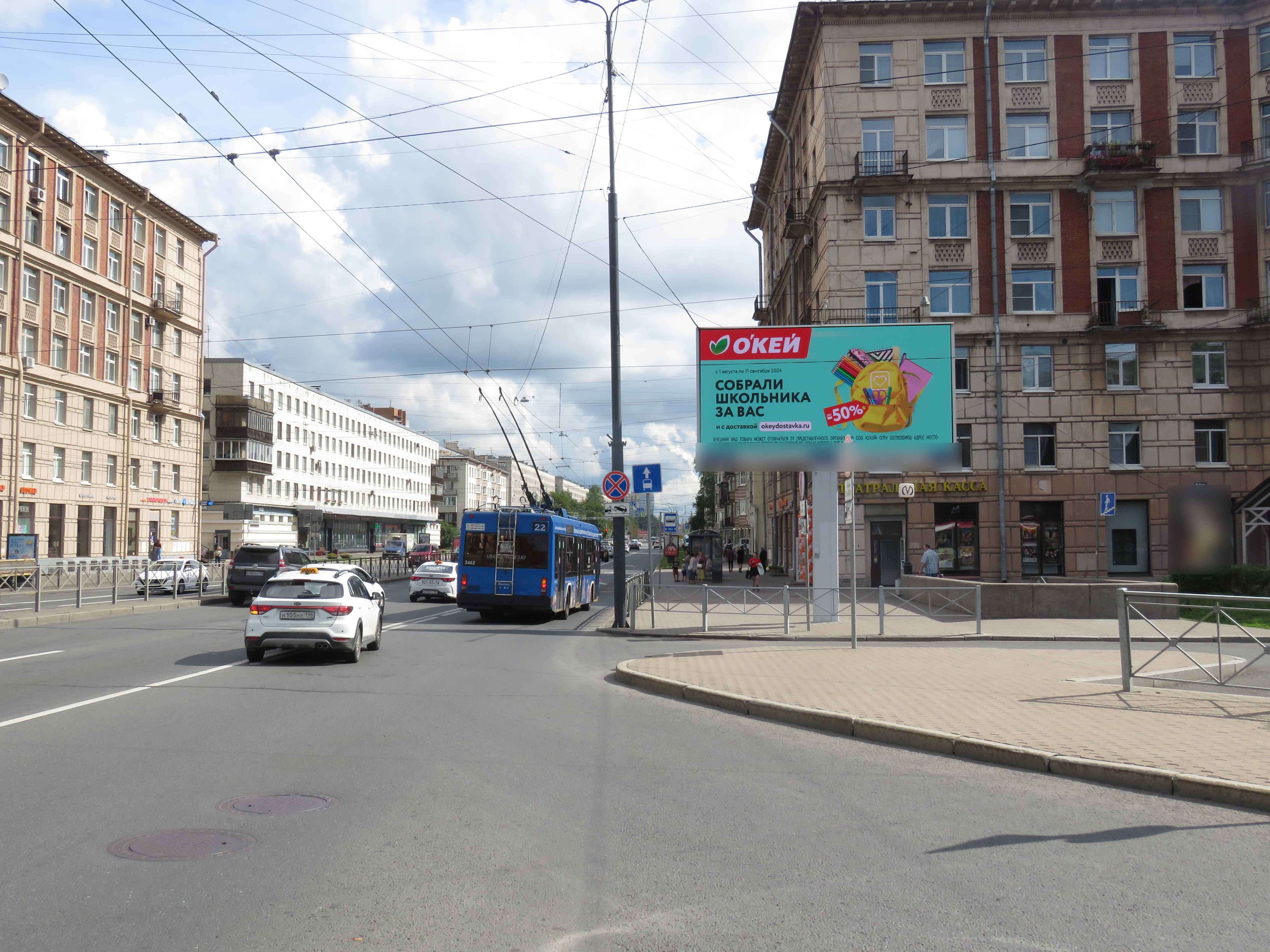 Фотография рекламного носителя, тип: Билборд 3x6, адрес: Заневская пл. X Заневский пр-т., д.19, Санкт-Петербург, Россия. Сторона А1 №119035