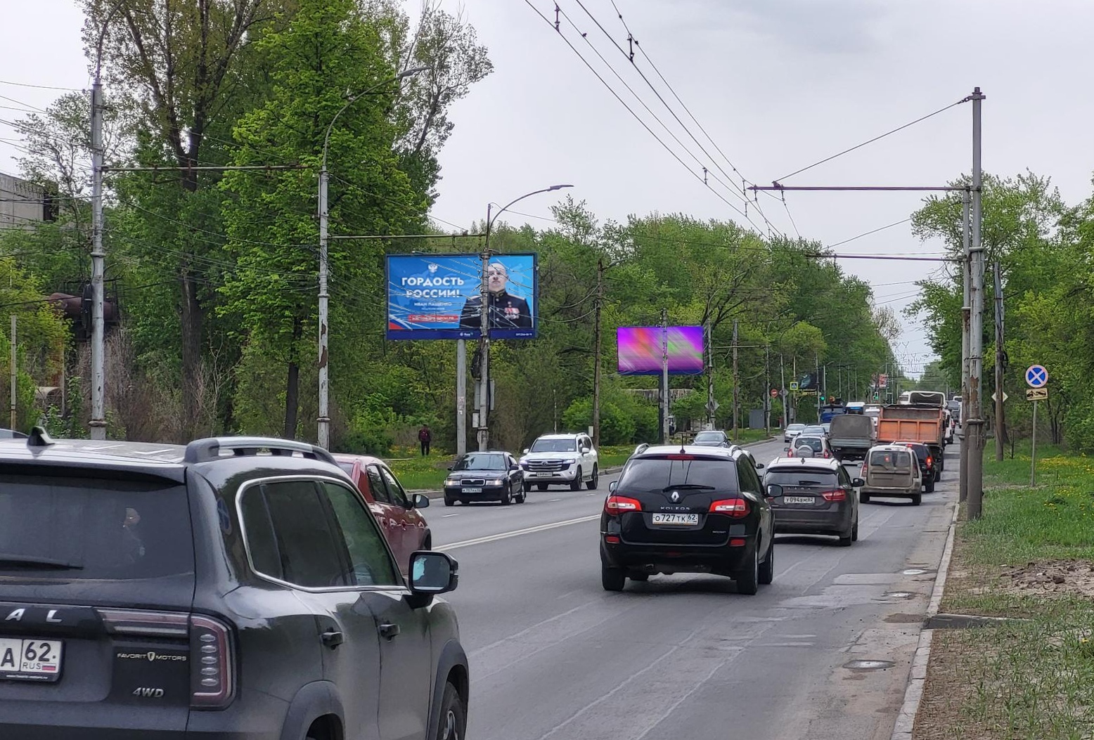 Фотография рекламного носителя, тип: Билборд 3x6, адрес: Куйбышевское ш., д.31 Г, Рязань, Рязанская область, Россия. Сторона Б №1374231