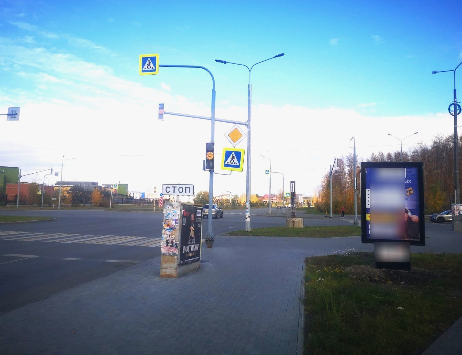 Фотография рекламного носителя, тип: Ситиформат 1.8x1.2, адрес: Героя России Евгения Родионова пр-т., д.11, Челябинск, Челябинская область, Россия. Сторона A №1058289