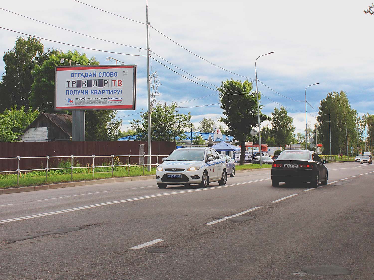 Фотография рекламного носителя, тип: Билборд 3x6, адрес: Карла Маркса пр-т., д.52, Кингисепп, Ленинградская область, Россия. Сторона Б №131810