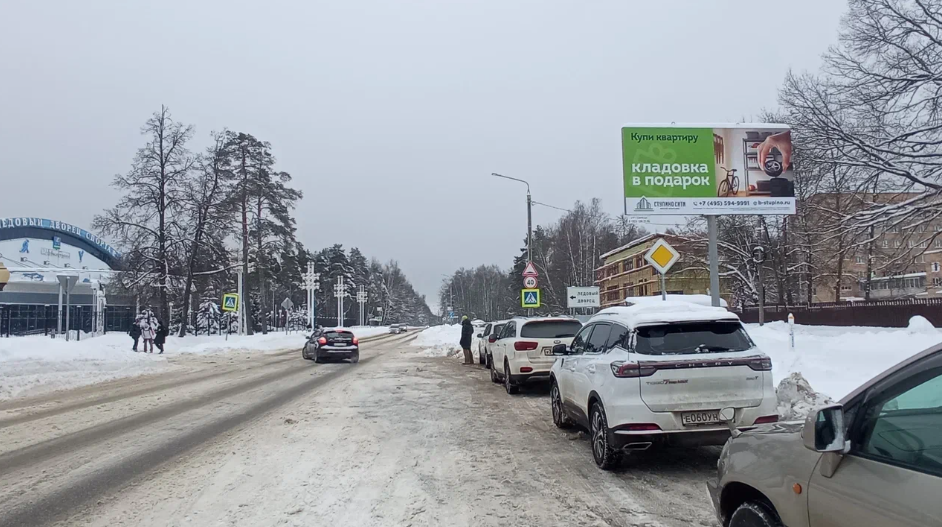Фотография рекламного носителя, тип: Билборд 3x6, адрес: н-в., "Ледового дворца", Ступино, Московская область, Россия. Сторона A №1057885