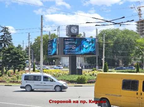 Фотография рекламного носителя, тип: Билборд 3x6, адрес: Куйбышева пл., центр кольца, Симферополь, Республика Крым, Россия. Сторона A19 №756017