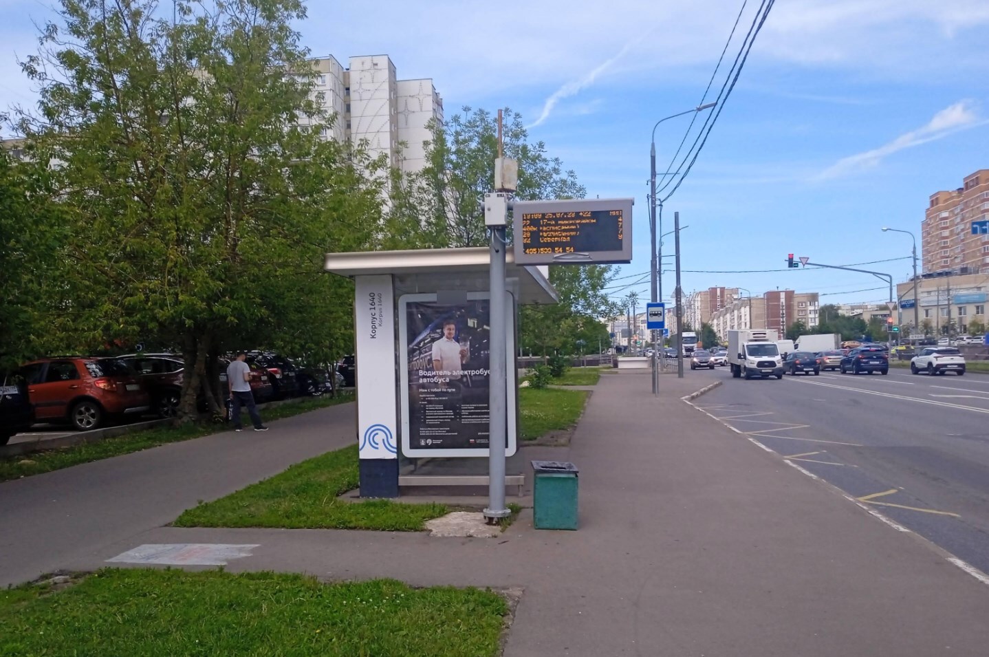 Фотография рекламного носителя, тип: Остановка 1.8x1.2, адрес: Каменка ул., корп.1640, Зеленоград, Москва, Россия. Сторона Б №321170