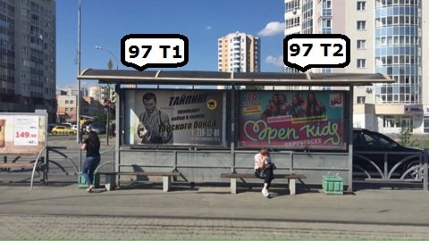 Фотография рекламного носителя, тип: Остановка, адрес: Футчика ул., д.5, Екатеринбург, Свердловская область, Россия. Сторона Т1 №1328172