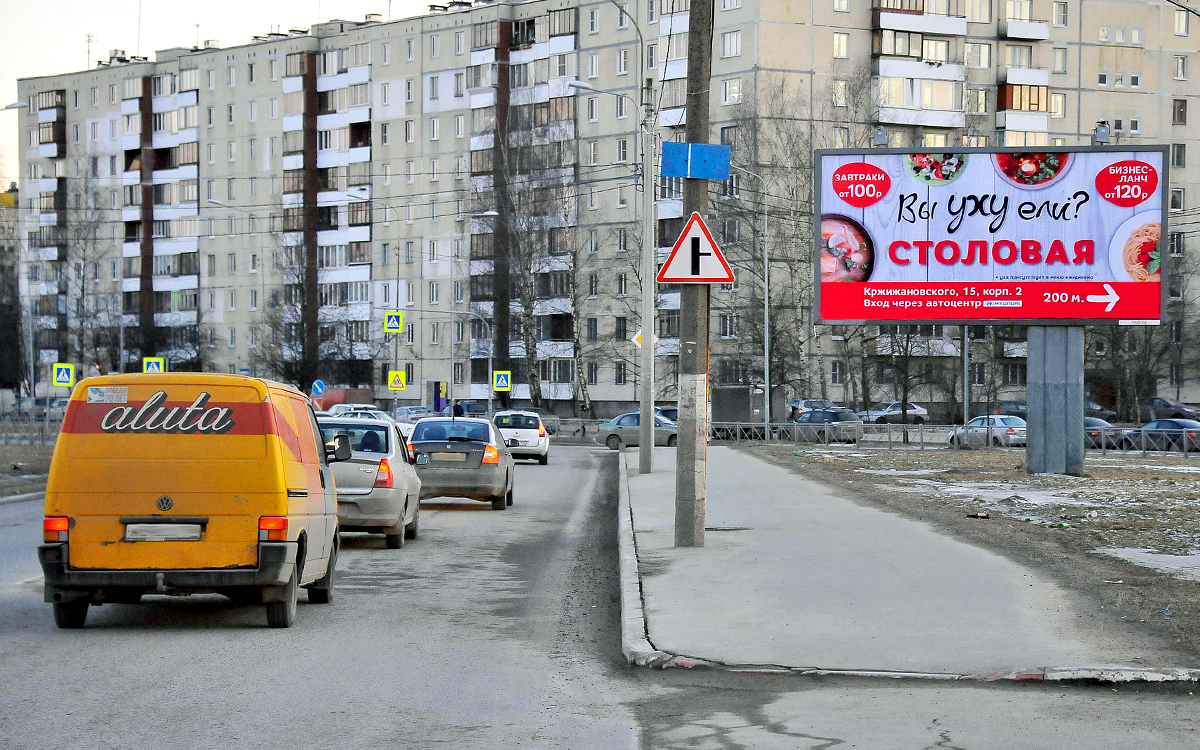 Фотография рекламного носителя, тип: Билборд 3x6, адрес: Солидарности пр-т. Х Кржижановского ул., д. 19, Санкт-Петербург, Россия. Сторона A №171931