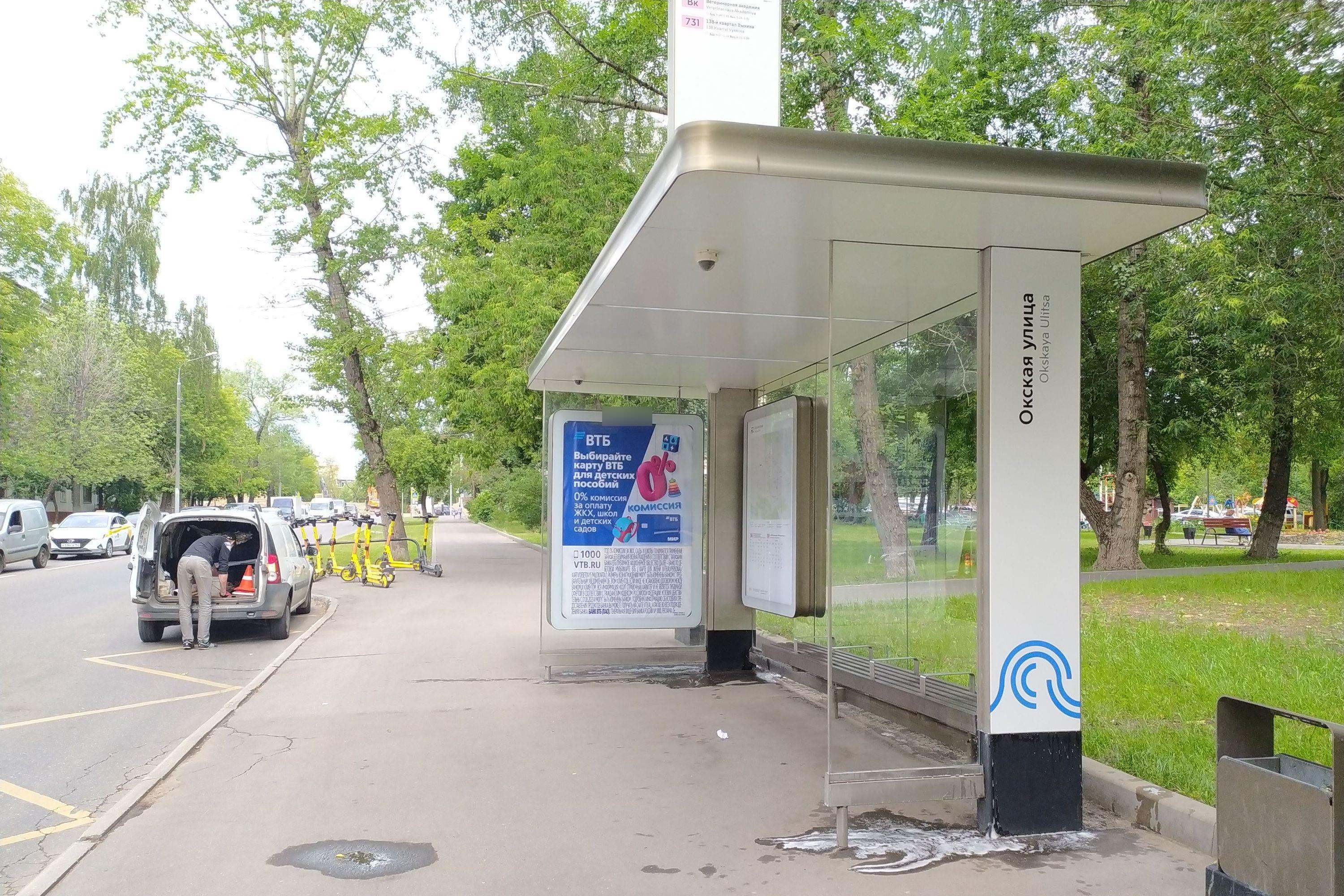 Фотография рекламного носителя, тип: Остановка 1.8x1.2, адрес: Фёдора Полетаева ул., д.2, корп.1, Москва, Россия. Сторона А №955935