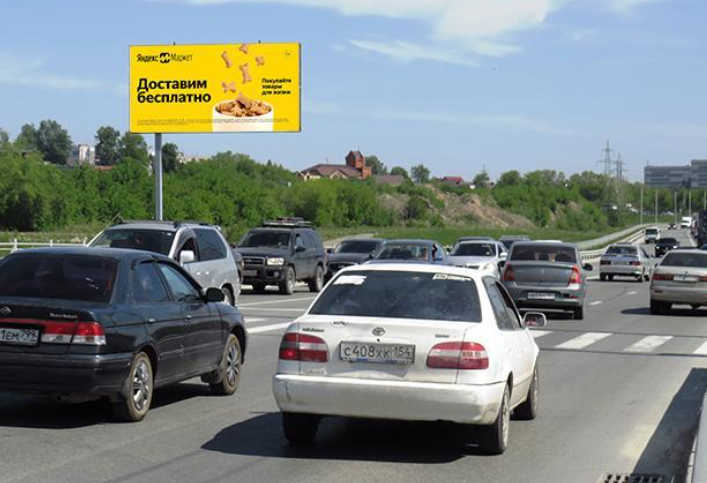 Фотография рекламного носителя, тип: Билборд 3x6, адрес: Георгия Колонды ул., д.5, поз.1, Новосибирск, Новосибирская область, Россия. Сторона Б №981325