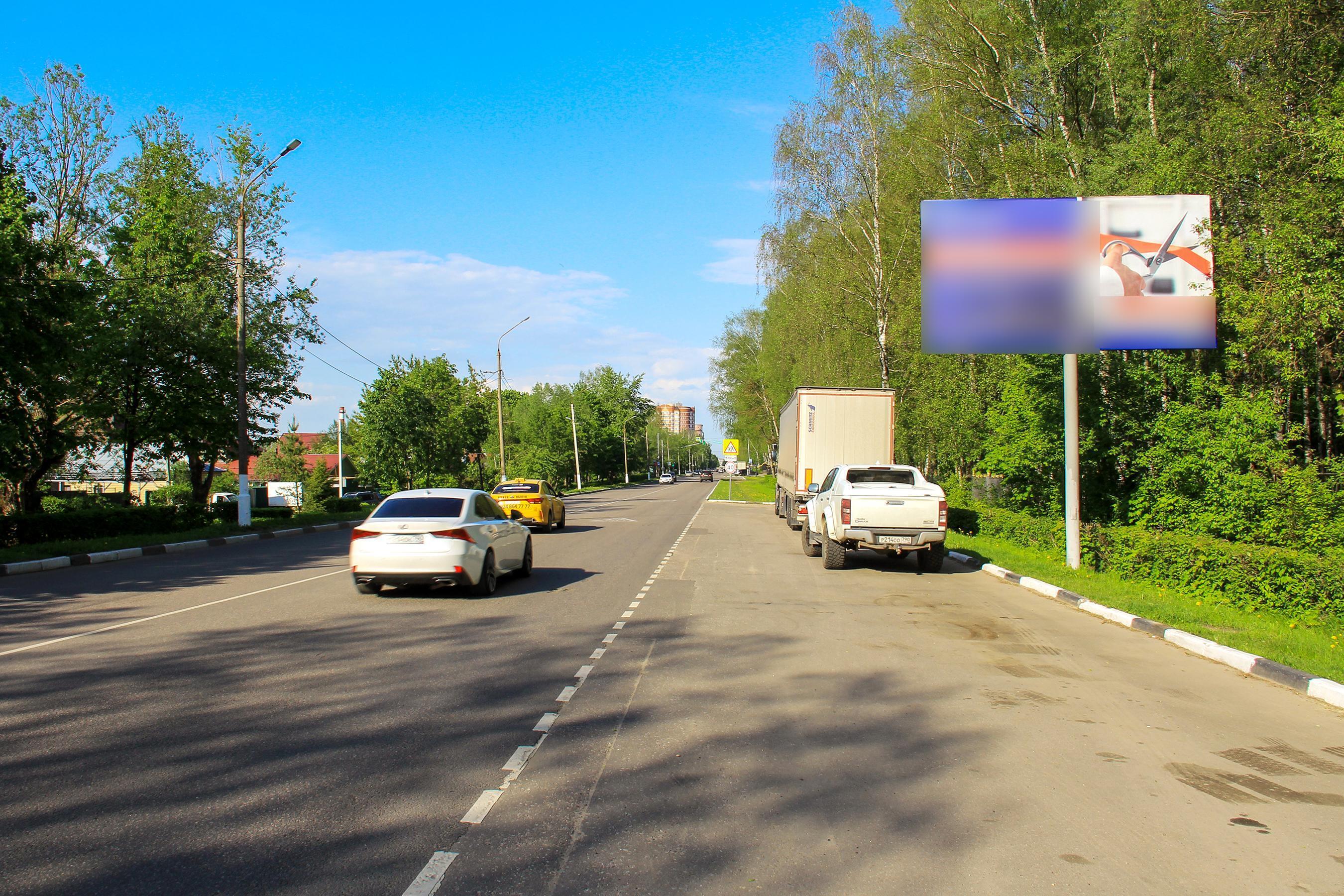 Фотография рекламного носителя, тип: Билборд 3x6, адрес: 3-го Интернационала ул., д.180, Ногинск, Московская область, Россия. Сторона А №653188