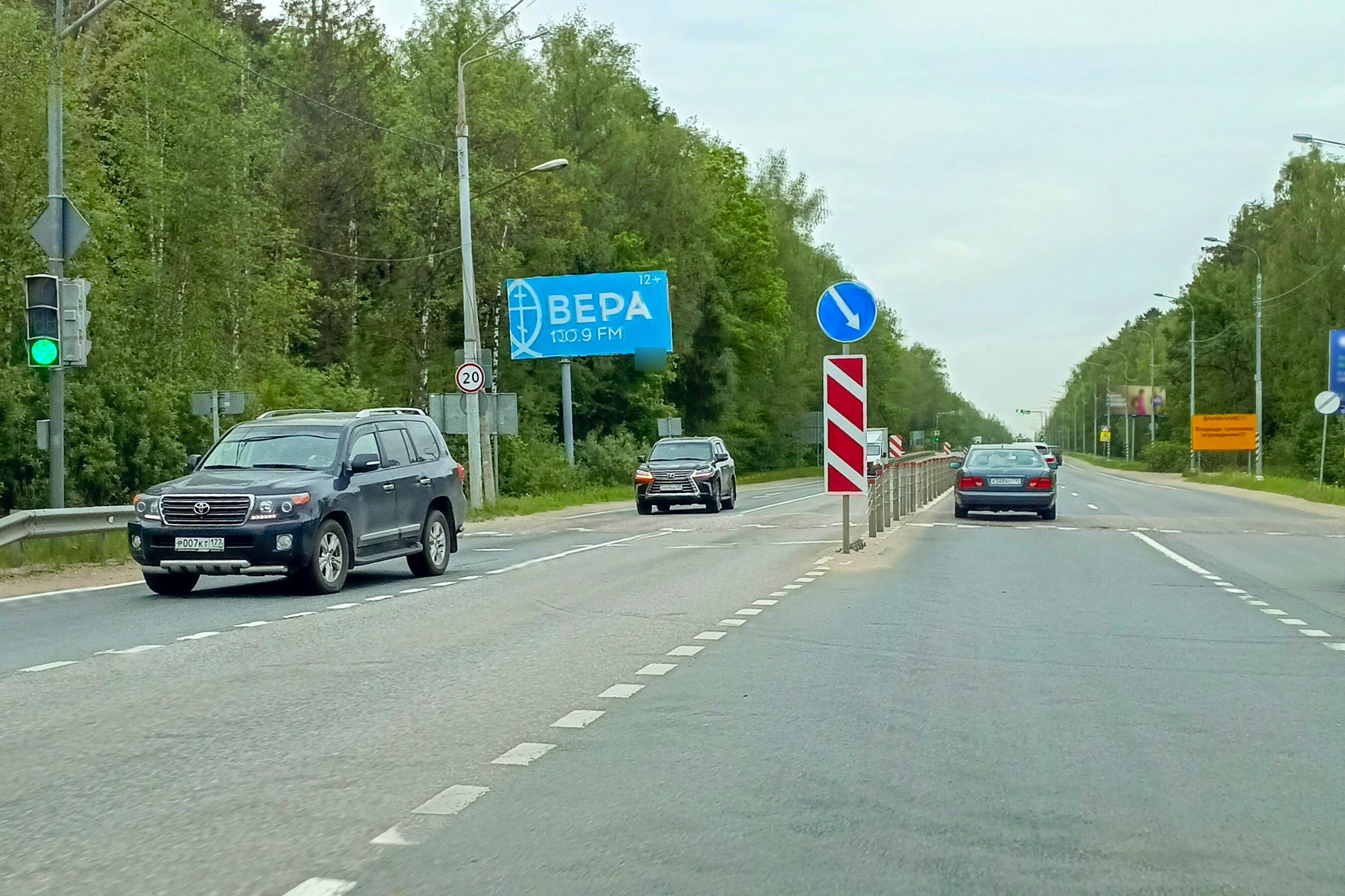 Фотография рекламного носителя, тип: Билборд 3x6, адрес: Ярославское ш., ПК 3 900м, Сергиев Посад, Московская область, Россия. Сторона Б №843123