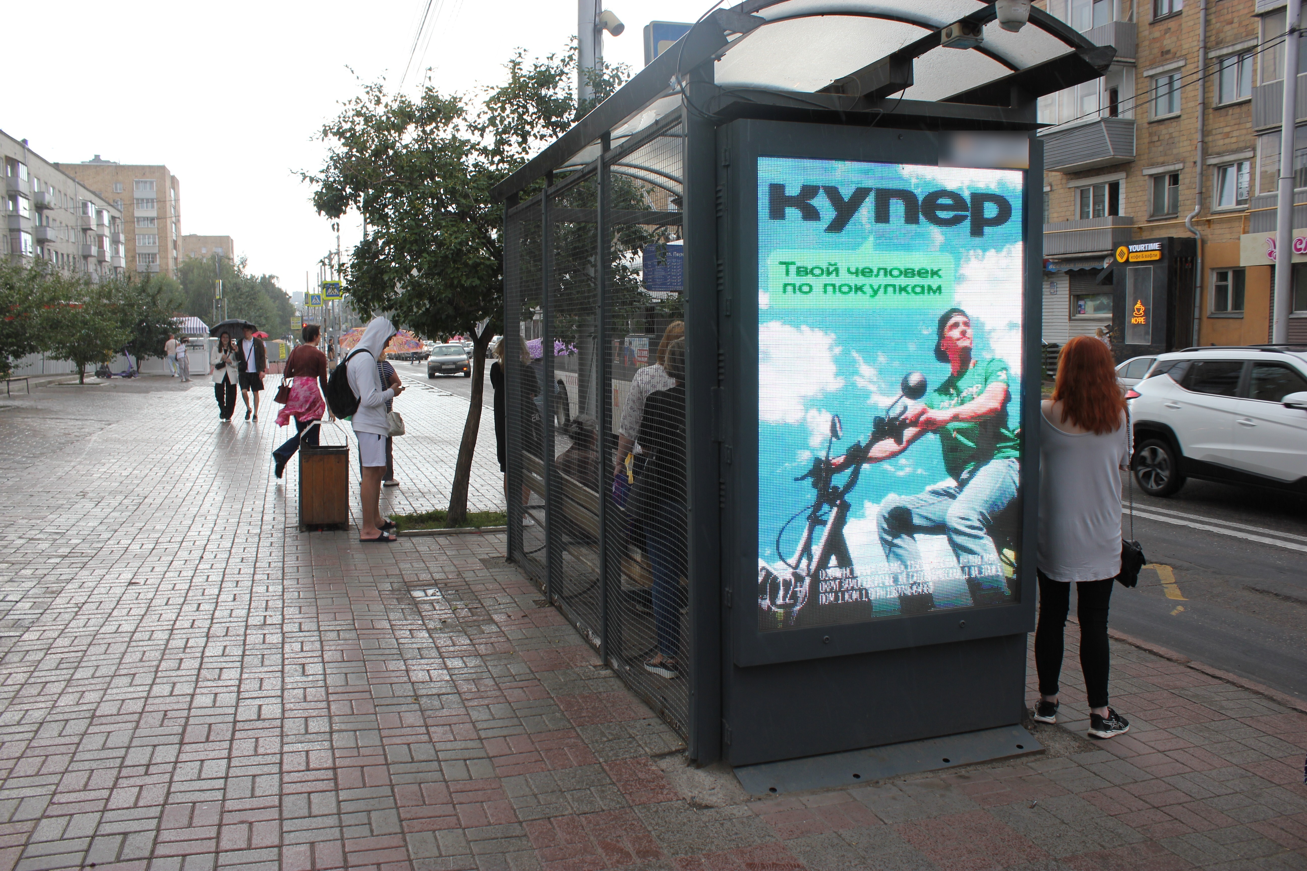 Фотография рекламного носителя, тип: Остановка 1.8x1.2, адрес: Карла Маркса ул., д.129_1, Красноярск, Красноярский край, Россия. Сторона В №1331688