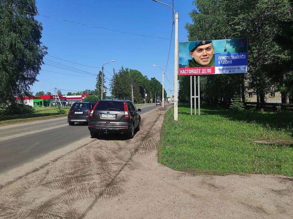 Фотография рекламного носителя, тип: Билборд 3x6, адрес: Караваево пос., Штеймана ул., д.33, Кострома, Костромская область, Россия. Сторона А №155525