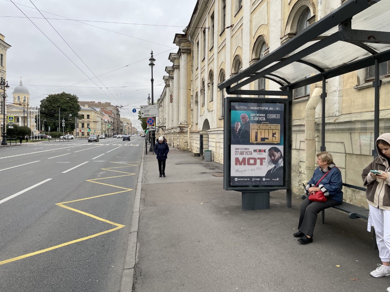 Фотография рекламного носителя, тип: Остановка 1.8x1.2, адрес: Кадетская линия X 1-я линия В.О., поз.1, Санкт-Петербург, Россия. Сторона А №1326633