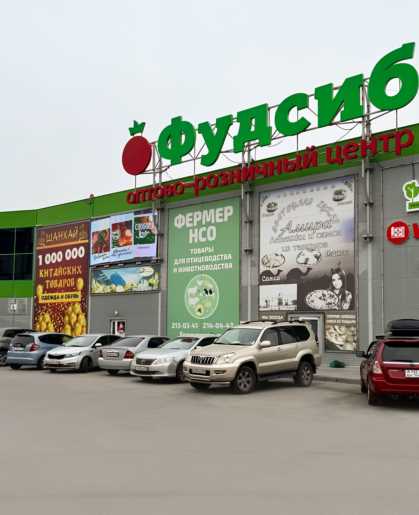 Фотография рекламного носителя, тип: Медиафасад, адрес: Пасечная ул., д.1а, Новосибирск, Новосибирская область, Россия. Сторона А1-А10 №1361263