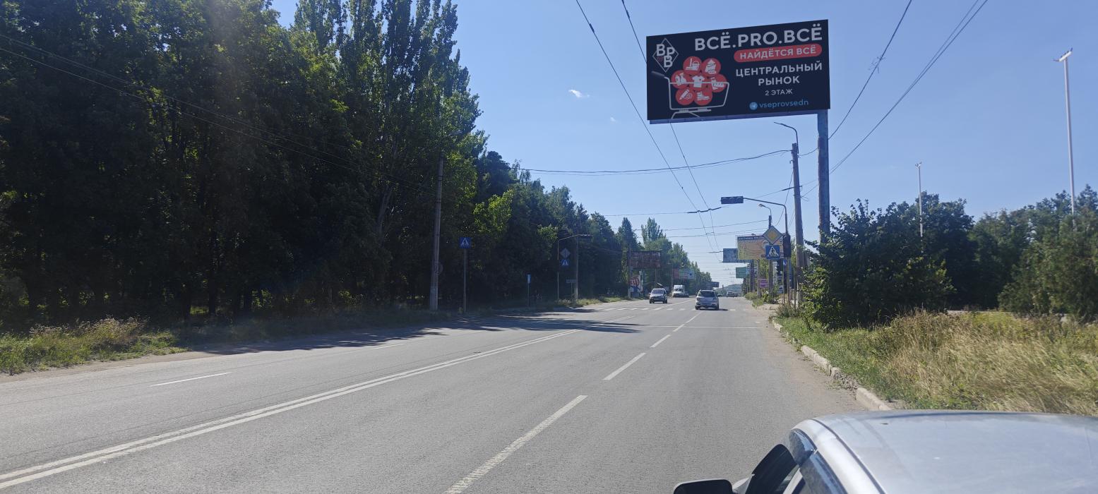 Фотография рекламного носителя, тип: Билборд 3x6, адрес: Маршала Пересыпкина ул., д.19, поз.2, Горловка, Донецкая область, Россия. Сторона A №1327133