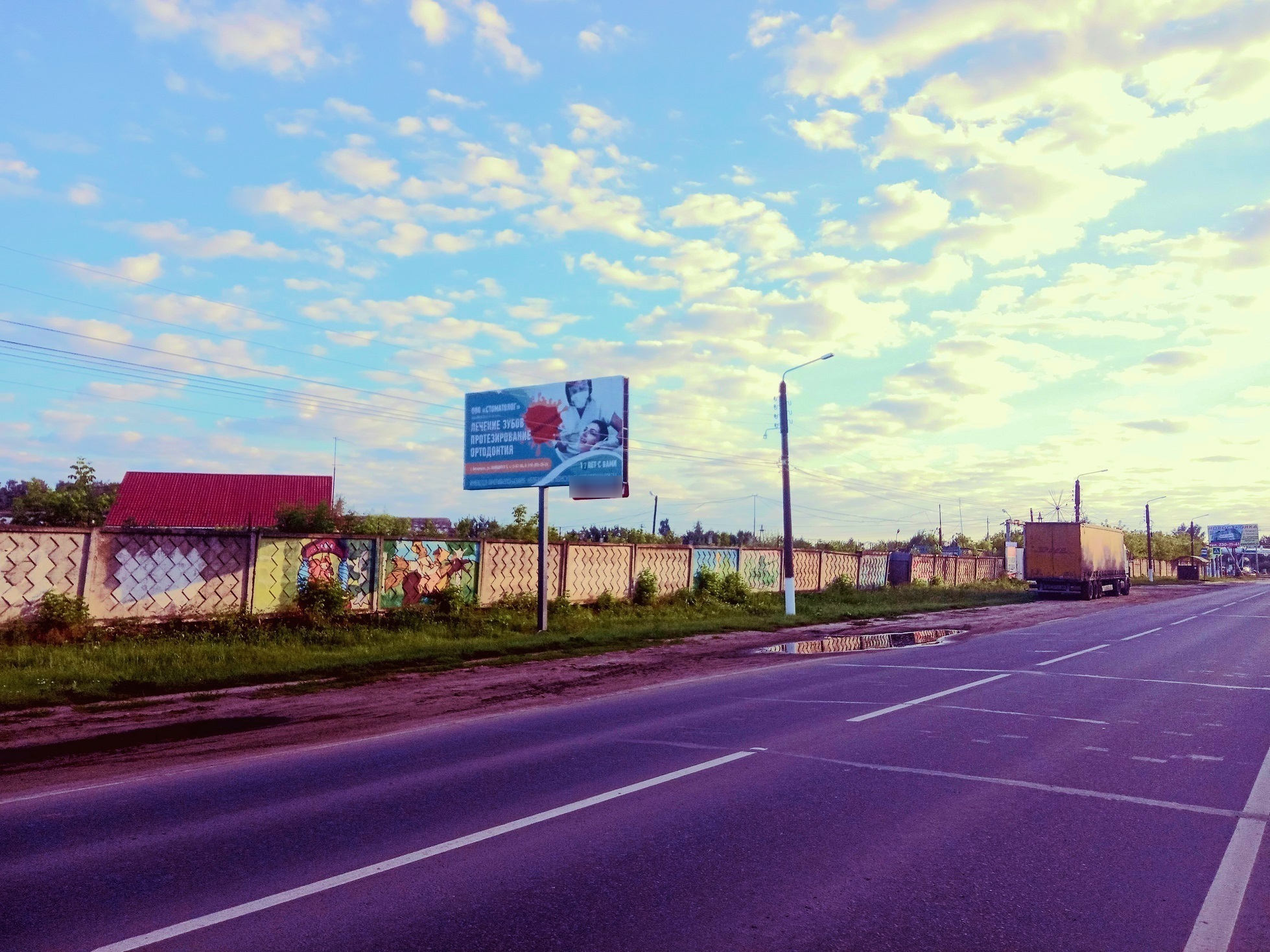 Фотография рекламного носителя, тип: Билборд 3x6, адрес: Богородск г., Ленина ул., д.359в, Нижний Новгород, Нижегородская область, Россия. Сторона Б №518315