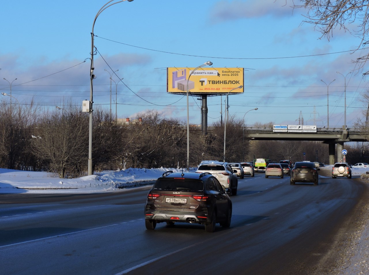Фотография рекламного носителя, тип: Суперсайт 5x15, адрес: Малышева ул. Х Владимира Высоцкого ул., поз.1, Екатеринбург, Свердловская область, Россия. Сторона А2 №1087816