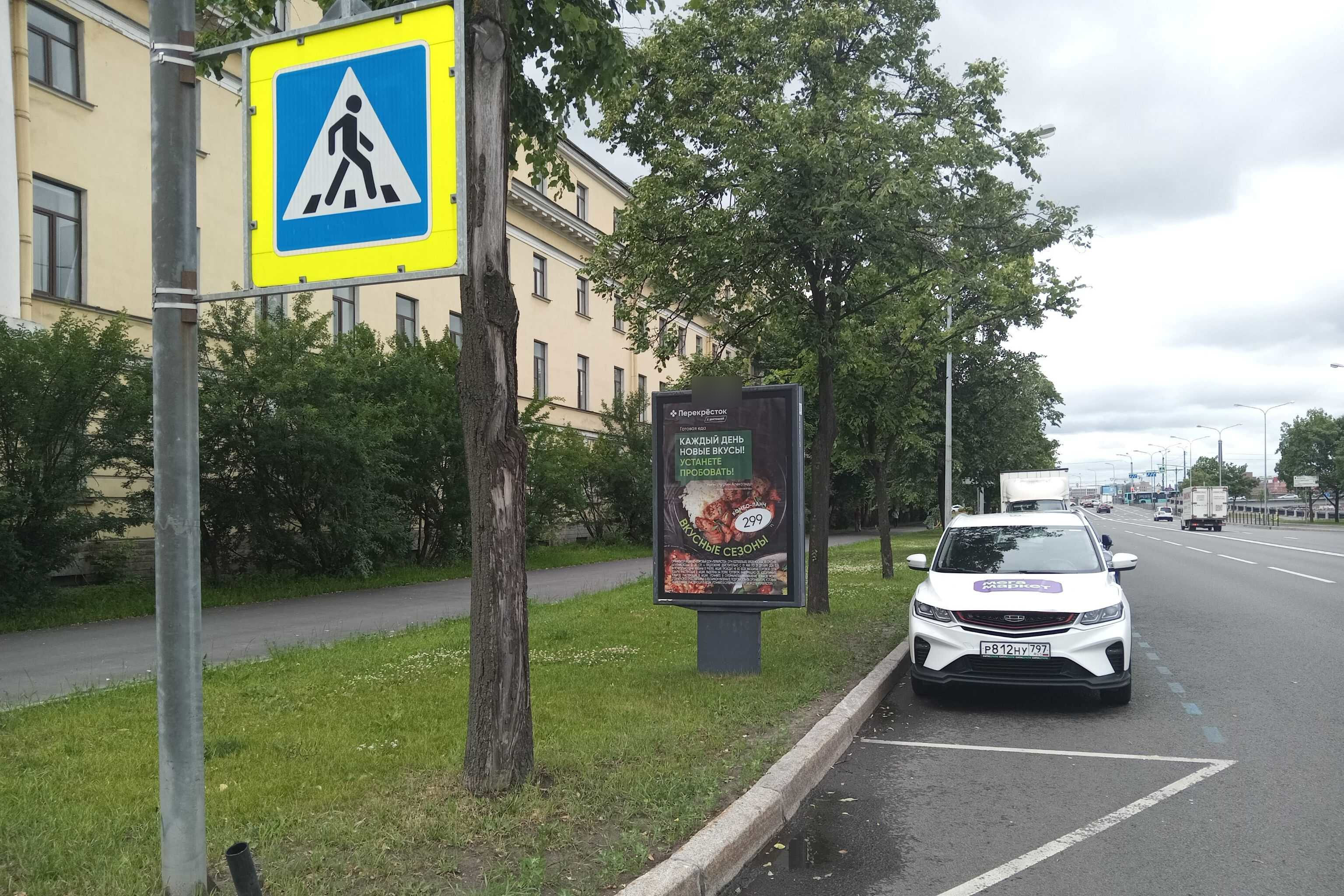 Фотография рекламного носителя, тип: Ситиформат 1.8x1.2, адрес: Петроградская наб., д.44 Х Казарменный пер., Санкт-Петербург, Россия. Сторона Б №687444