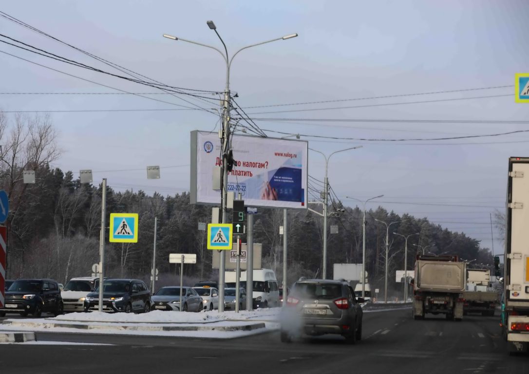 Фотография рекламного носителя, тип: Билборд 3x6, адрес: Бердское ш., Академгородок, Новосибирск, Новосибирская область, Россия. Сторона A2 №183544