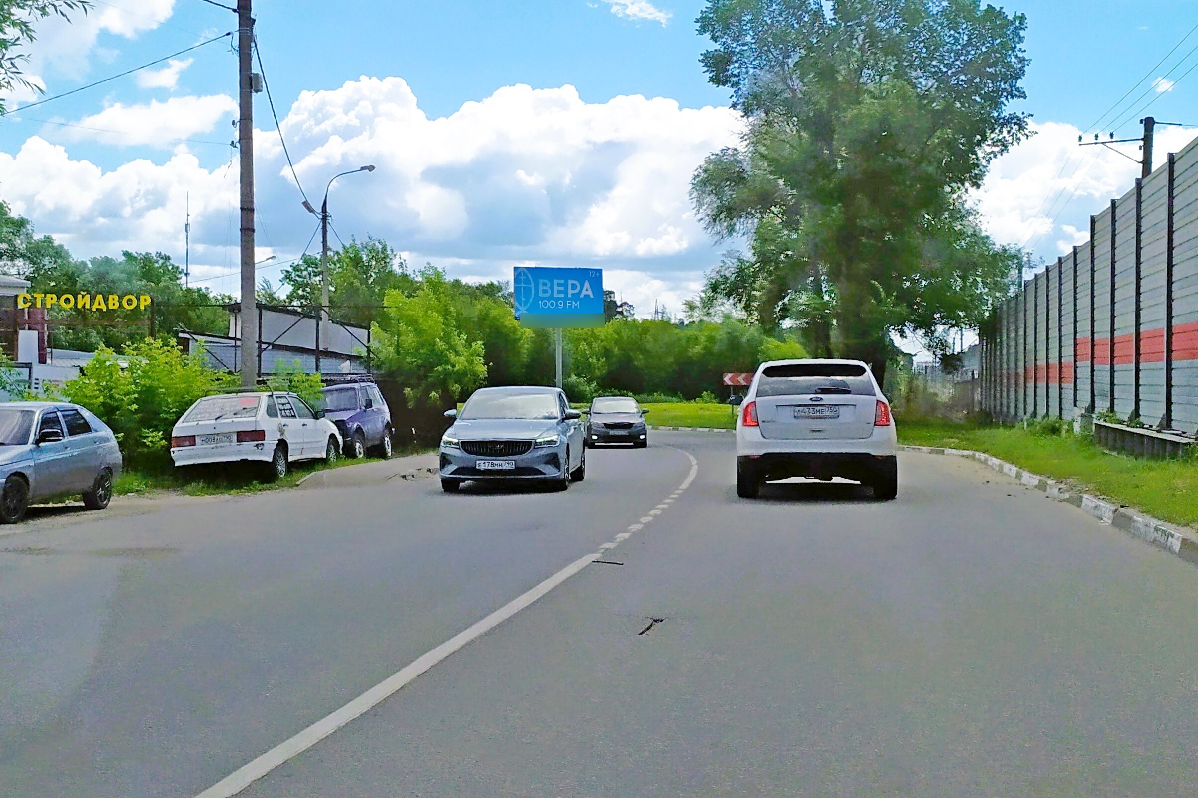 Фотография рекламного носителя, тип: Билборд 3x6, адрес: Грибоедова ул., д.29А, Пушкино, Московская область, Россия. Сторона А №863871
