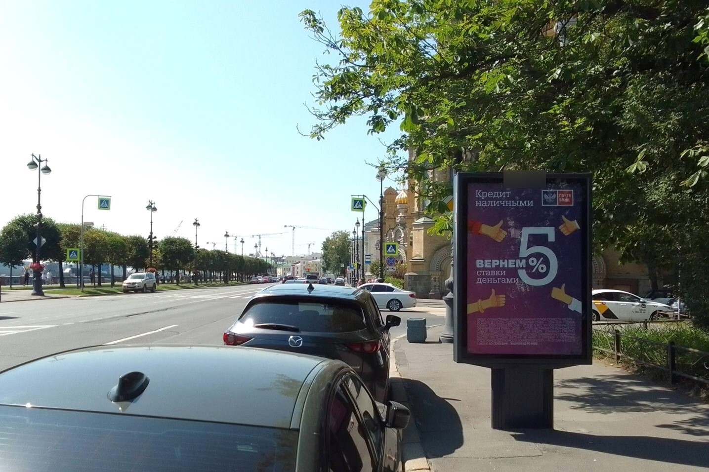 Фотография рекламного носителя, тип: Ситиформат 1.8x1.2, адрес: Лейтенанта Шмидта наб., д.25, Санкт-Петербург, Россия. Сторона А №633007