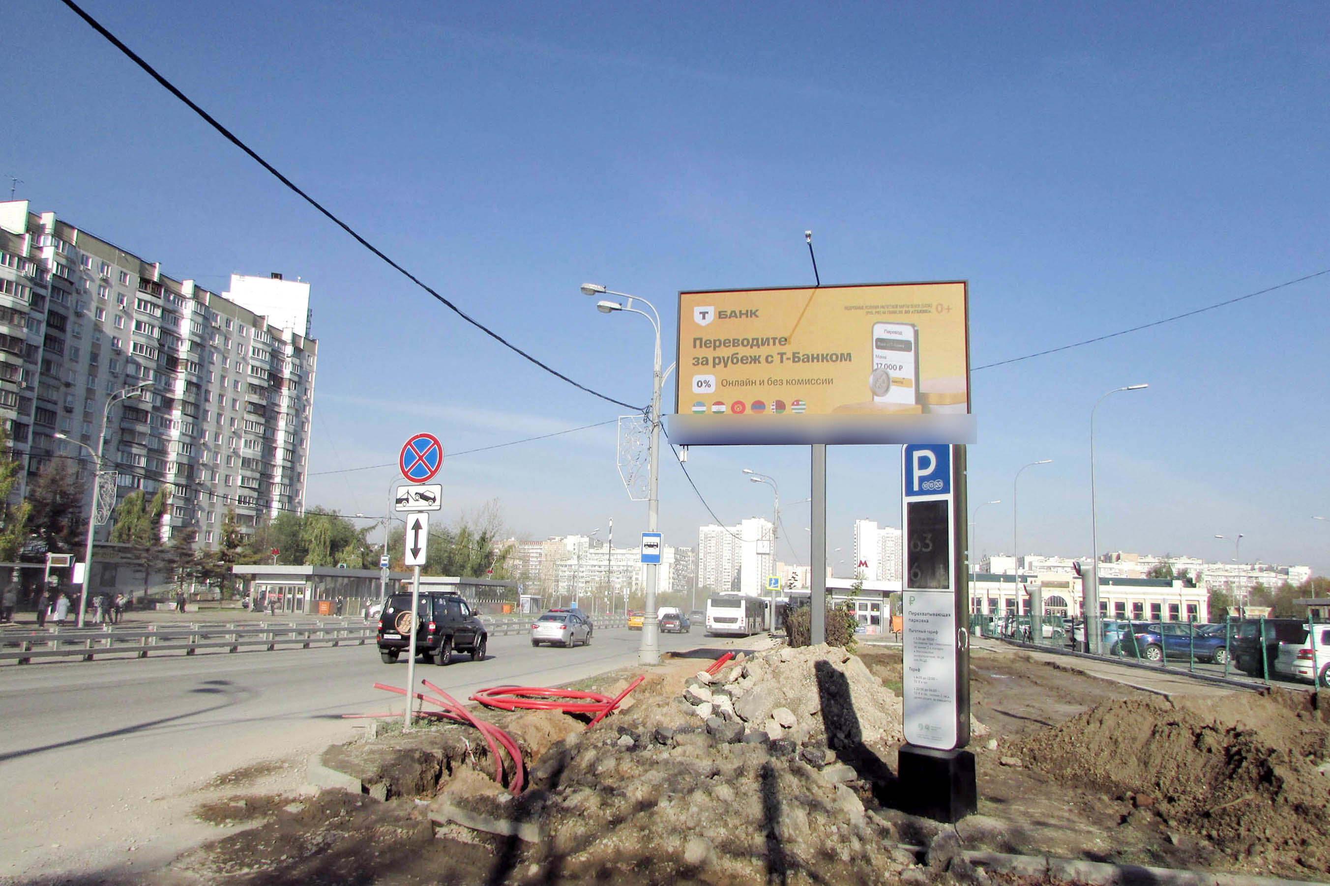 Фотография рекламного носителя, тип: Билборд 3x6, адрес: Дмитрия Донского б-р, д.9, Москва, Россия. Сторона А1 №798785