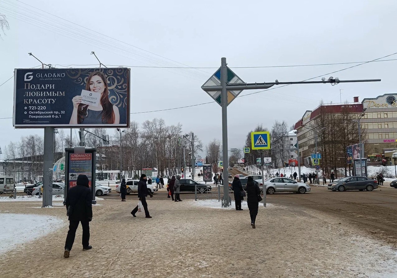 Фотография рекламного носителя, тип: Билборд 3x6, адрес: Коммунистическая ул., д.19, Сыктывкар, Республика Коми, Россия. Сторона Б №1331337