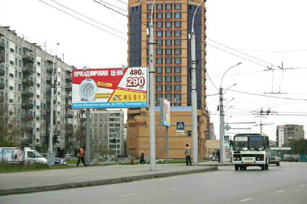 Фотография рекламного носителя, тип: Билборд 3x6, адрес: Гоголя ул. Х Селезнева ул., д.36, Новосибирск, Новосибирская область, Россия. Сторона B №183729