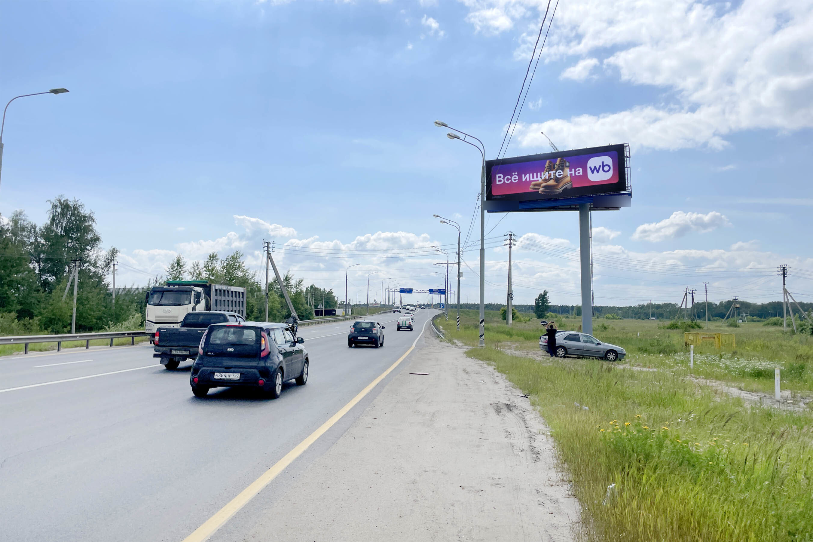Фотография рекламного носителя, тип: Суперсайт 4x12, адрес: Каширский пер., д.68, Бронницы, Московская область, Россия. Сторона А1 №298549