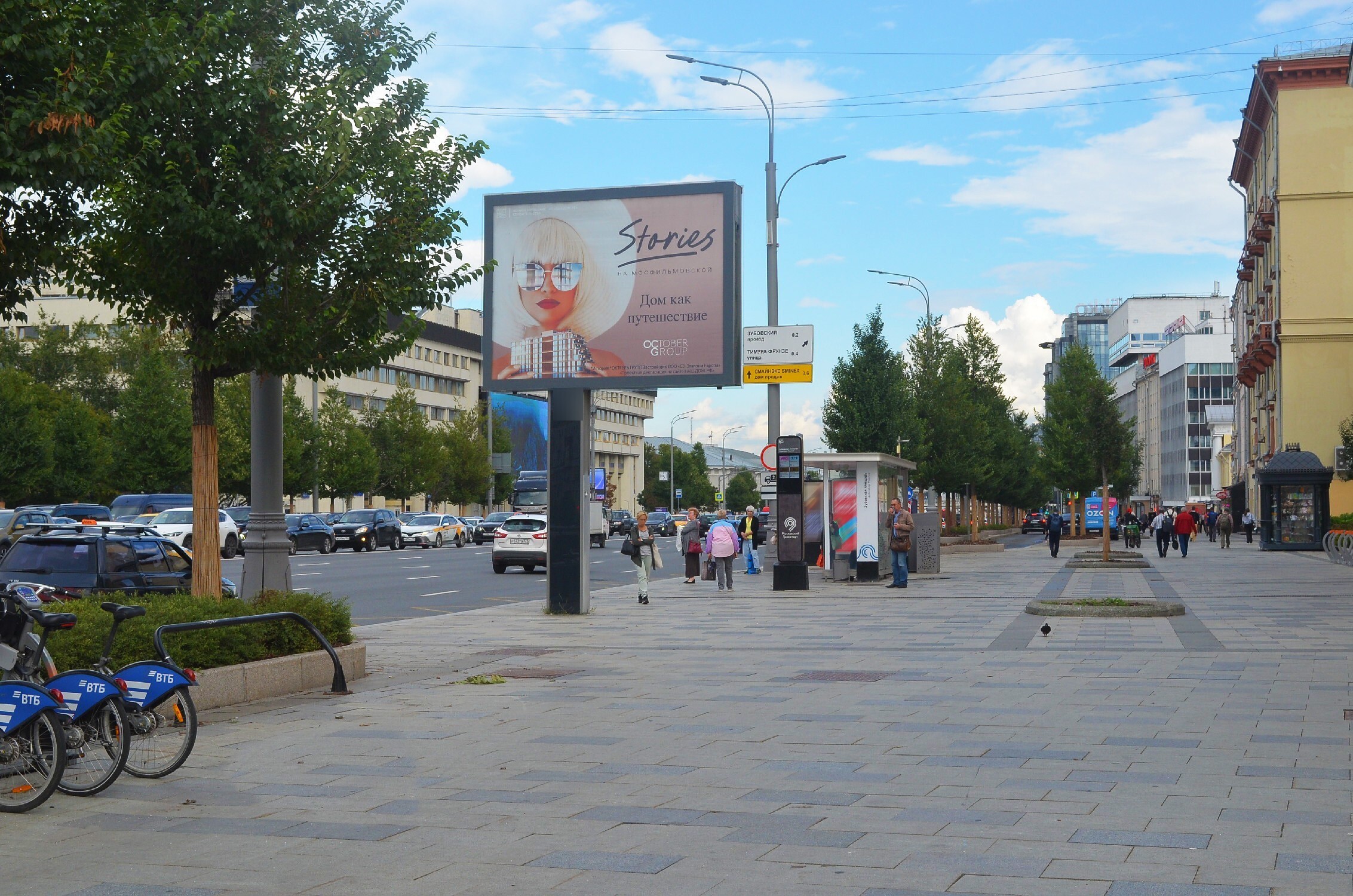 Фотография рекламного носителя, тип: Ситиборд 2.7x3.7, адрес: Зубовский б-р., д.37, Москва, Россия. Сторона А1-А5 №638093