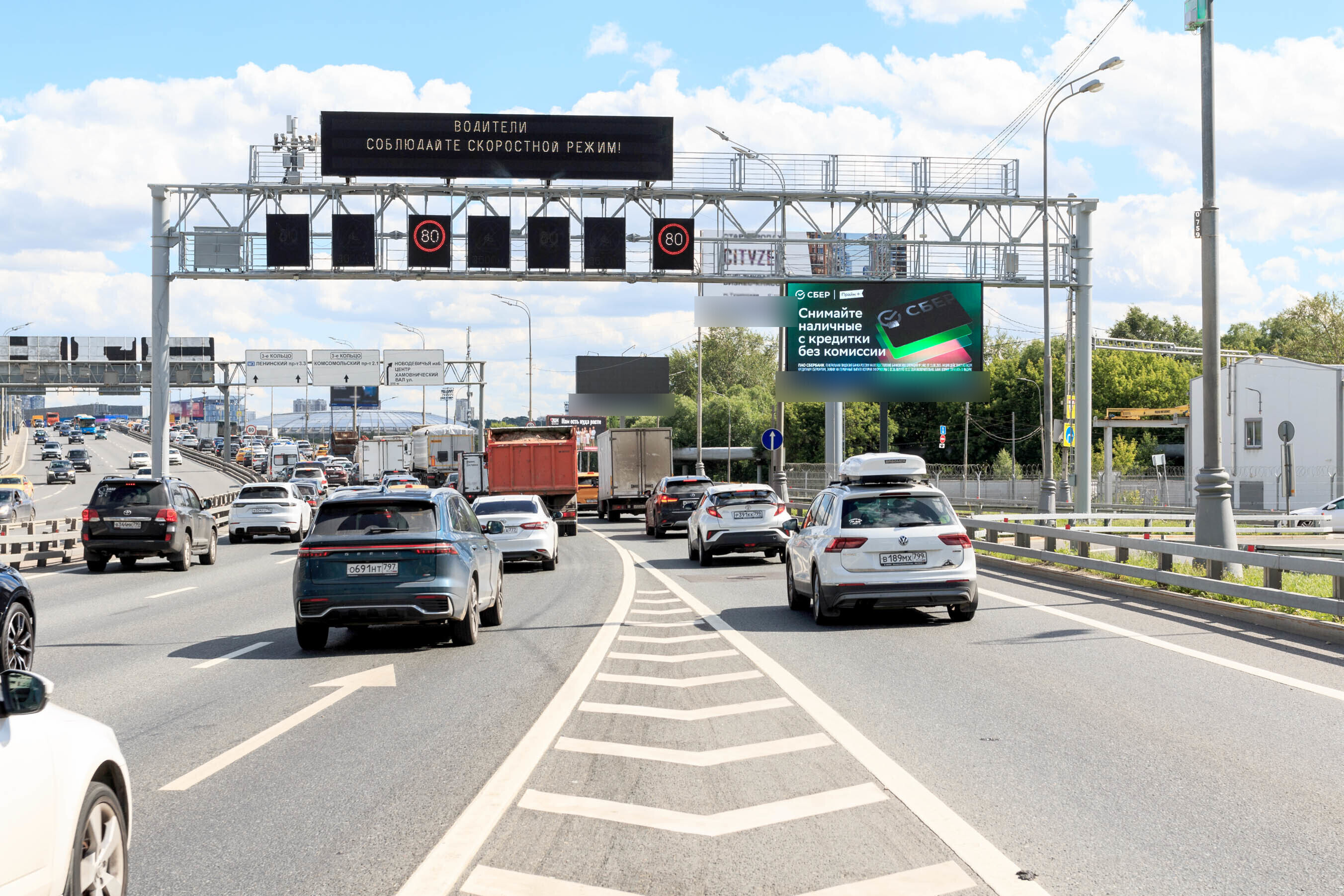 Фотография рекламного носителя, тип: Билборд 3x6, адрес: Сетуньский пр-зд., д.26, Москва, Россия. Сторона А1 №436892