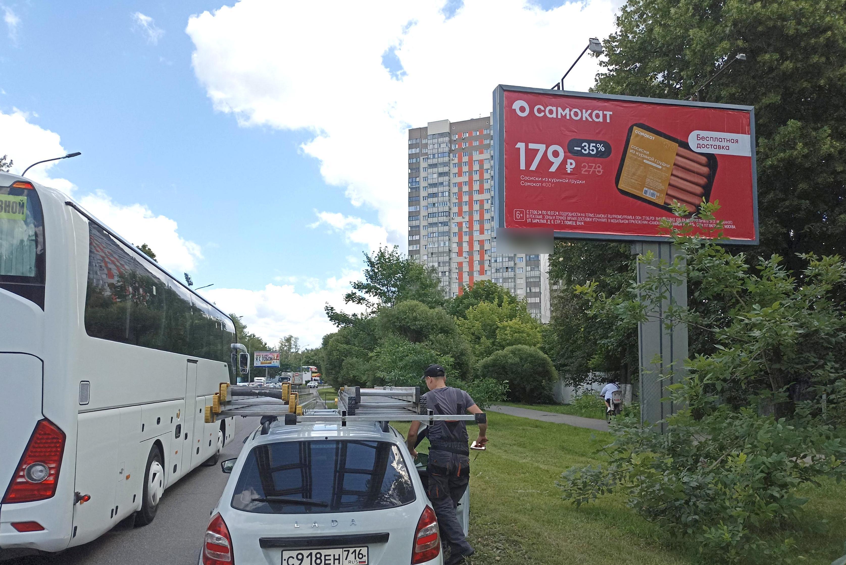 Фотография рекламного носителя, тип: Билборд 3x6, адрес: Пионерская ул. Х Чайковского ул., Королев, Московская область, Россия. Сторона А №944366
