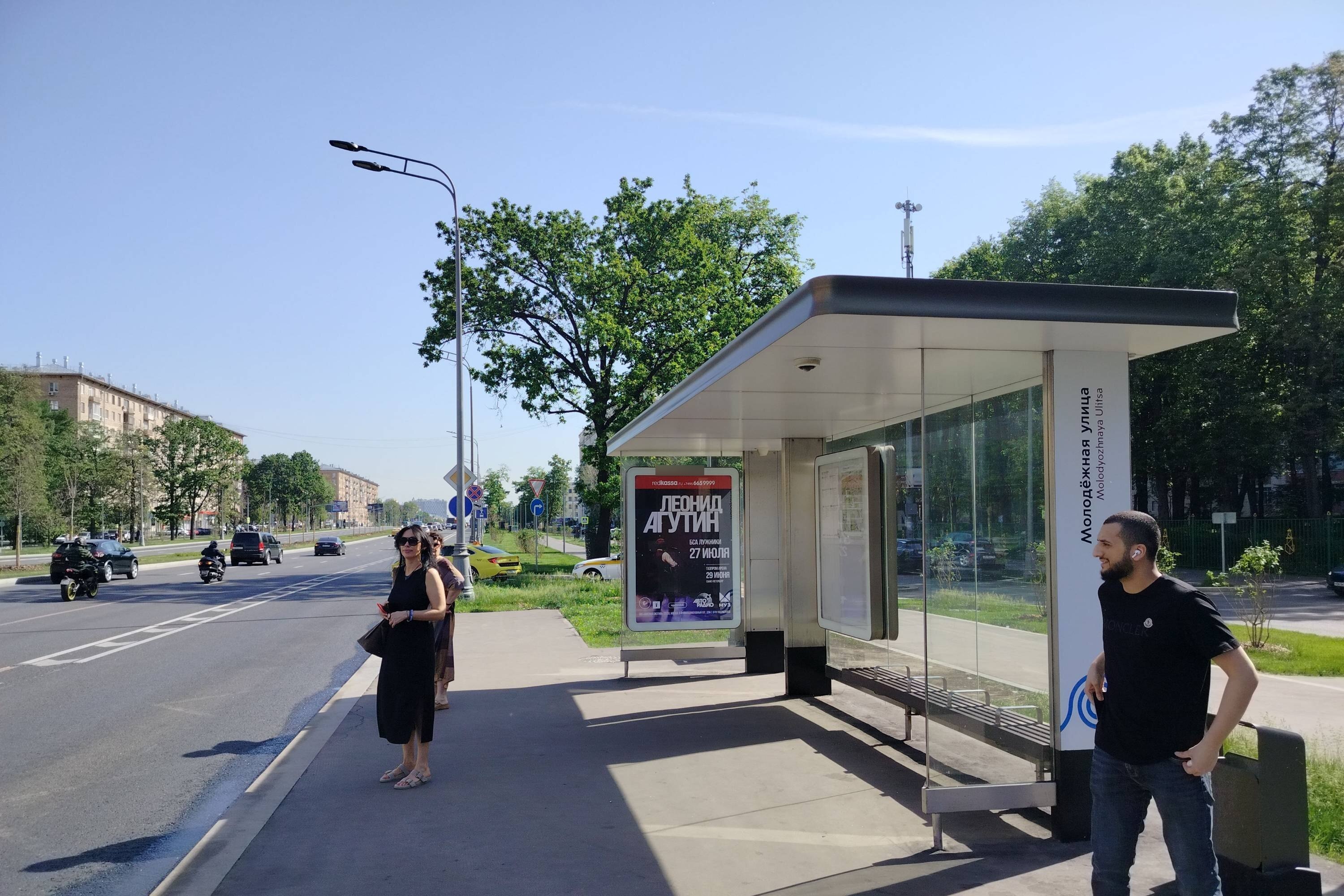 Фотография рекламного носителя, тип: Остановка 1.8x1.2, адрес: Ленинский пр-т., д.67, Москва, Россия. Сторона А №499437