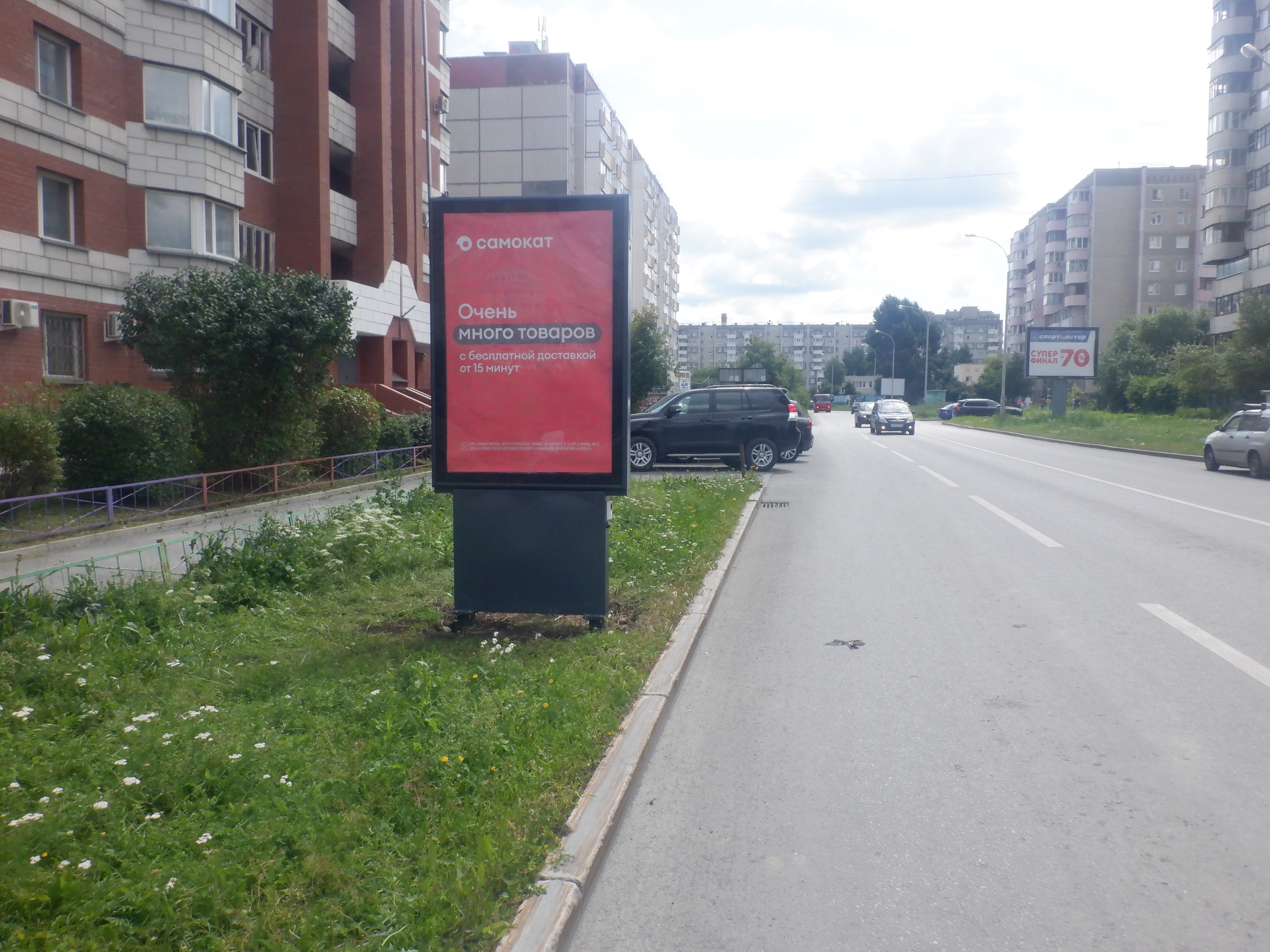 Фотография рекламного носителя, тип: Ситиформат 1.8x1.2, адрес: Самоцветный б-р., X Академика Шварца ул., д.4, Екатеринбург, Свердловская область, Россия. Сторона B №1047202