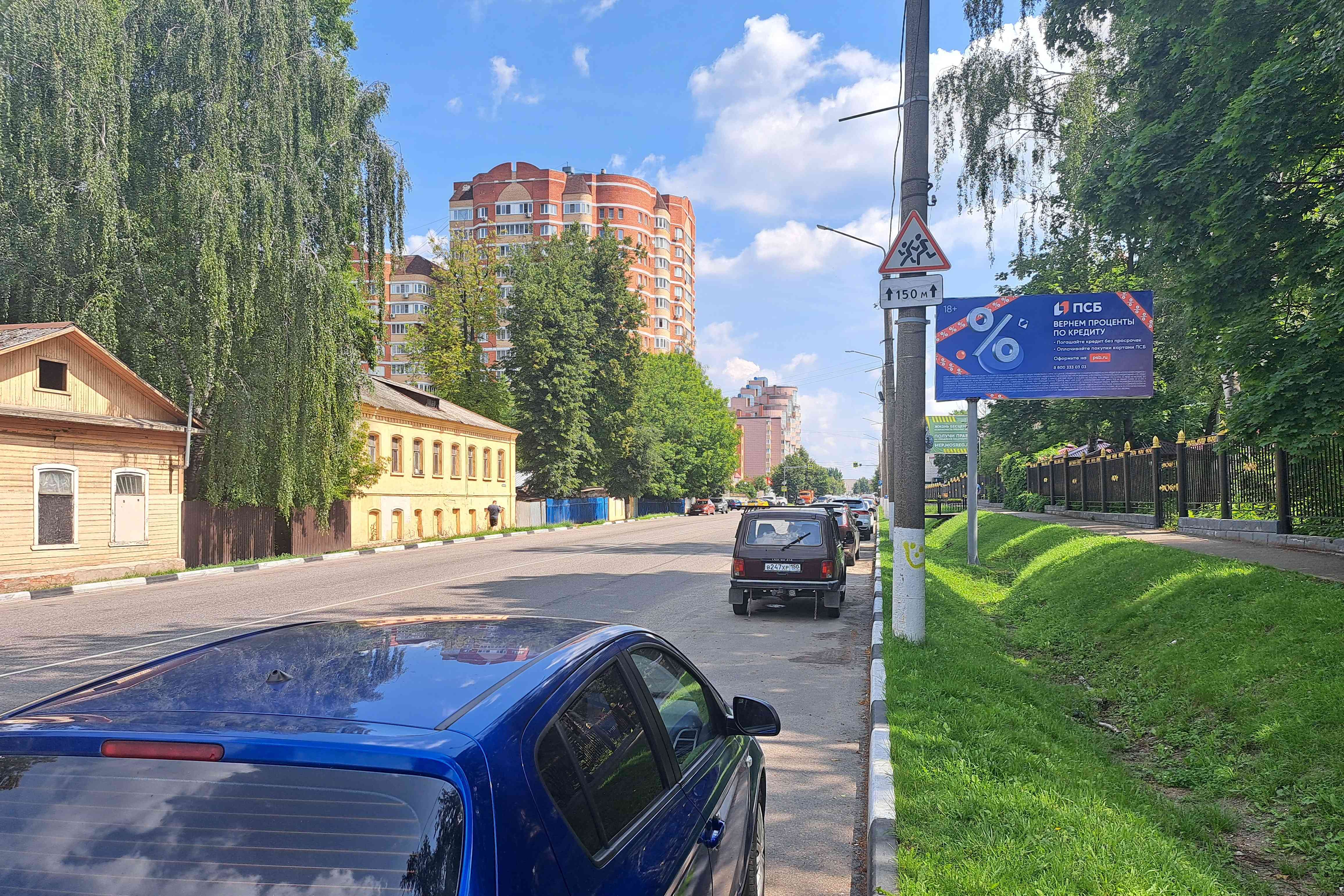 Фотография рекламного носителя, тип: Билборд 3x6, адрес: 3го Интернационала ул., д.120, Ногинск, Московская область, Россия. Сторона А №771971