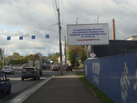 Фотография рекламного носителя, тип: Билборд 3x6, адрес: Пошехонское ш., д.6, поз.2, Вологда, Вологодская область, Россия. Сторона А1-А3 №971963
