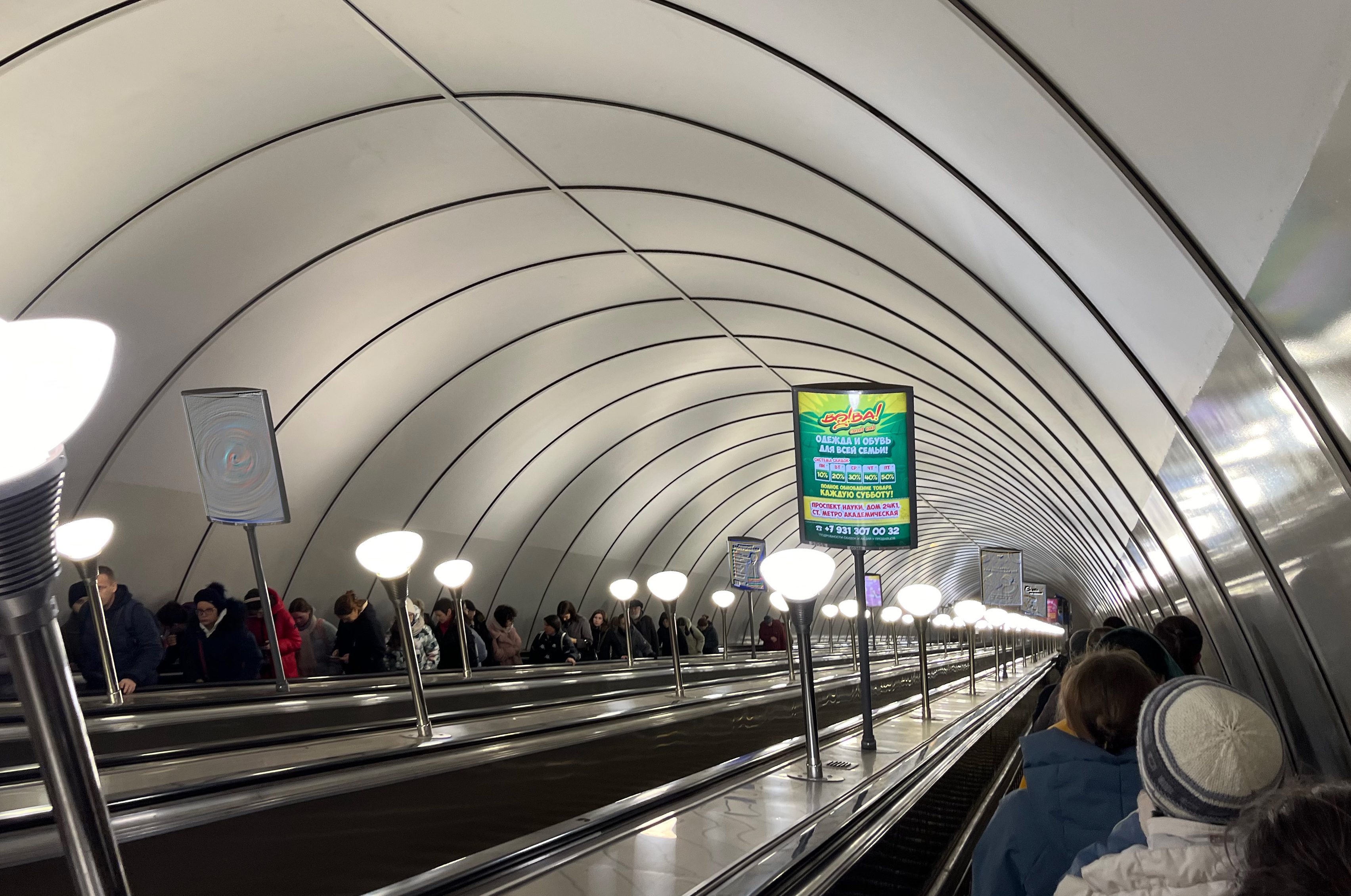 Фотография рекламного носителя, тип: Лайтбокс, адрес: Станция метро «Академическая», линия Кировско-Выборгская, Санкт-Петербург, Россия. Сторона/вариант Б №1605875