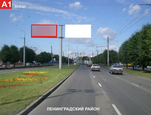 Фотография рекламного носителя, тип: Билборд 3x6, адрес: Московский пр-т., Автоколонна 1115, Калининград, Калининградская область, Россия. Сторона А1 №221850