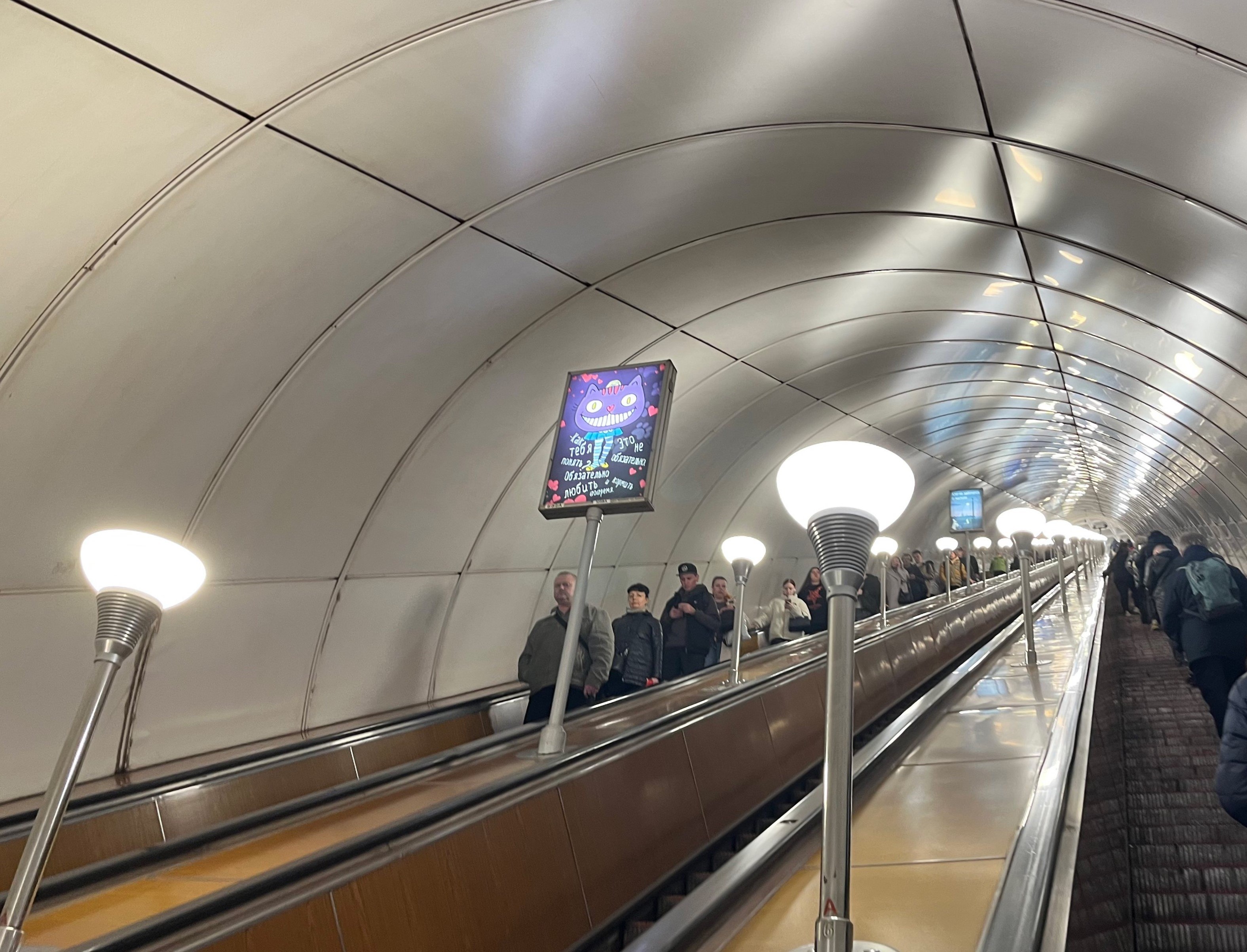 Фотография рекламного носителя, тип: Лайтбокс, адрес: Станция метро «Пролетарская», линия Невско-Василеостровская, Санкт-Петербург, Россия. Сторона/вариант А №1606236