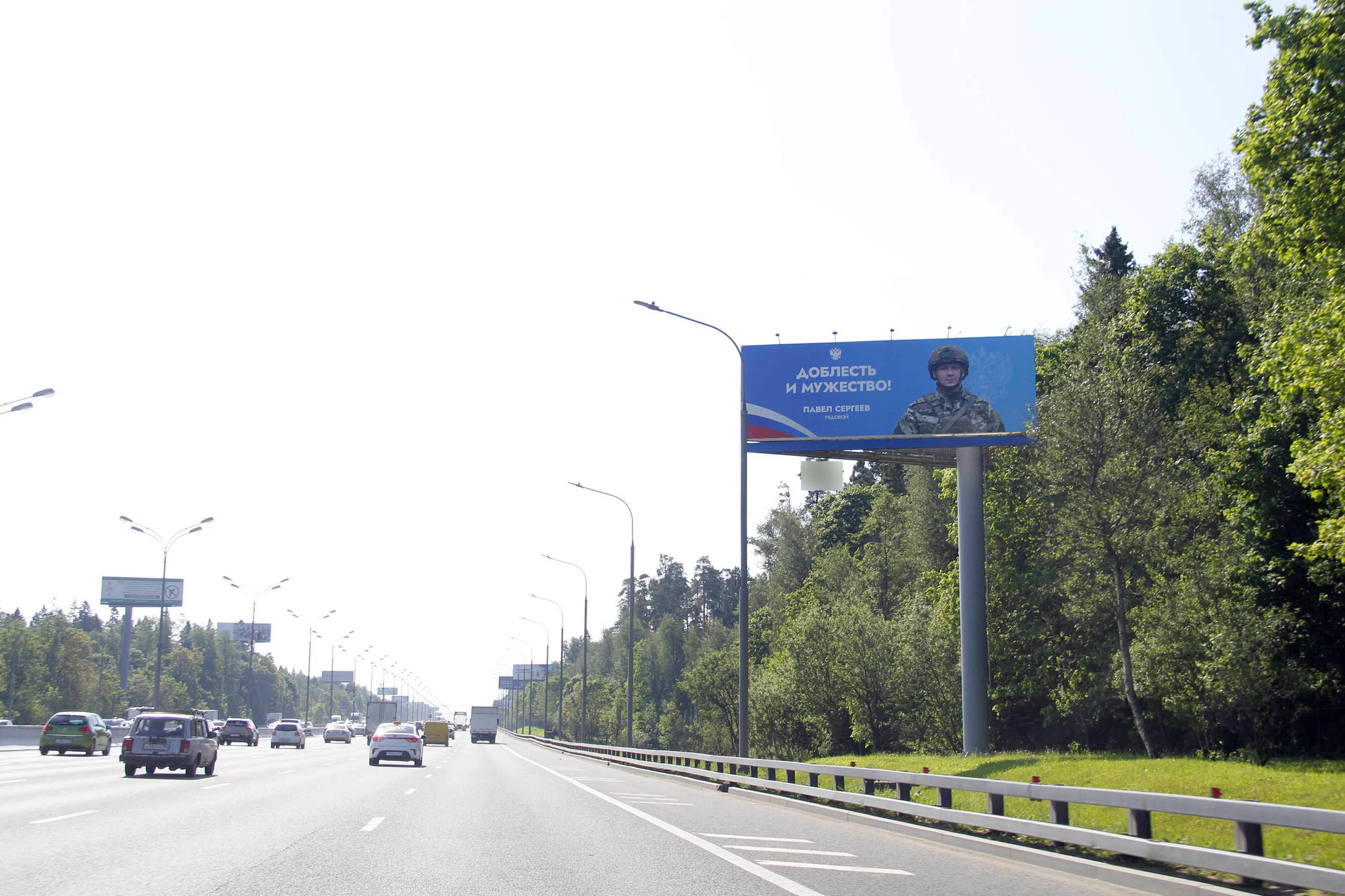 Фотография рекламного носителя, тип: Суперсайт 4x12, адрес: МКАД, 98 580м, Москва, Россия. Сторона А №773385