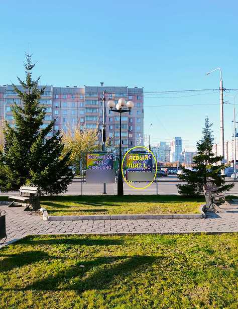 Фотография рекламного носителя, тип: Афиша 1.75x1.8, адрес: Молокова ул., д.5д., левый, Красноярск, Красноярский край, Россия. Сторона B №1365722