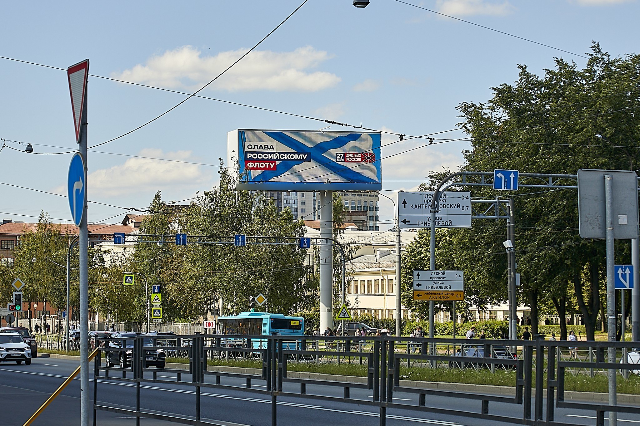 Фотография рекламного носителя, тип: Суперсайт 5x15, адрес: Кантемировская ул., д.35, напротив, Санкт-Петербург, Россия. Сторона А1 №659402