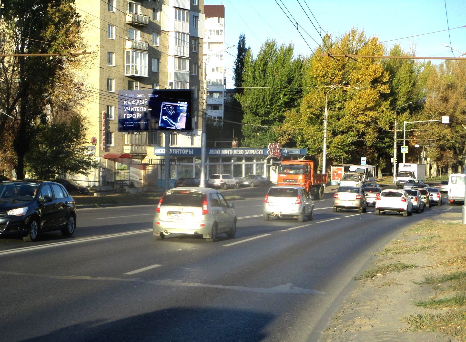 Фотография рекламного носителя, тип: Билборд 3x6, адрес: Московское ш., д.1, Самара, Самарская область, Россия. Сторона Б1 №1327856
