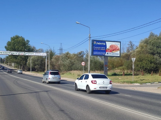 Фотография рекламного носителя, тип: Билборд 3x6, адрес: Северная ул., центральный въезд в город, Обнинск, Калужская область, Россия. Сторона A1-A5 №806332